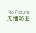 清洗仓鼠用具注意哪些问题位置