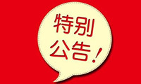 行业新闻_贝博BB_环保装备设计|垃圾处理装备|废轮胎处理装备 