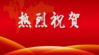 公司新闻_贝博BB_环保装备设计|垃圾处理装备|废轮胎处理装备 