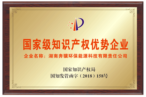 贝博BB,环保装备设计,垃圾处理装备,废轮胎处理装备 