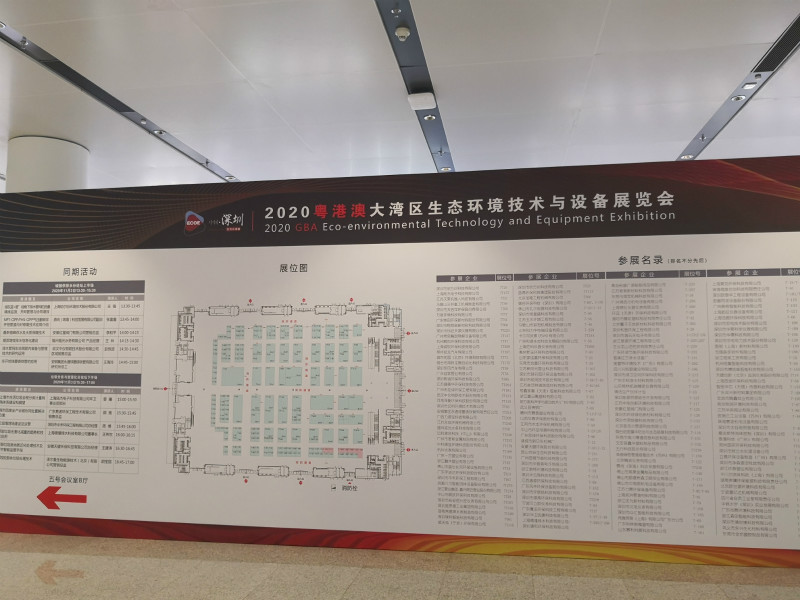 贝博BB,环保装备设计,垃圾处理装备,废轮胎处理装备 