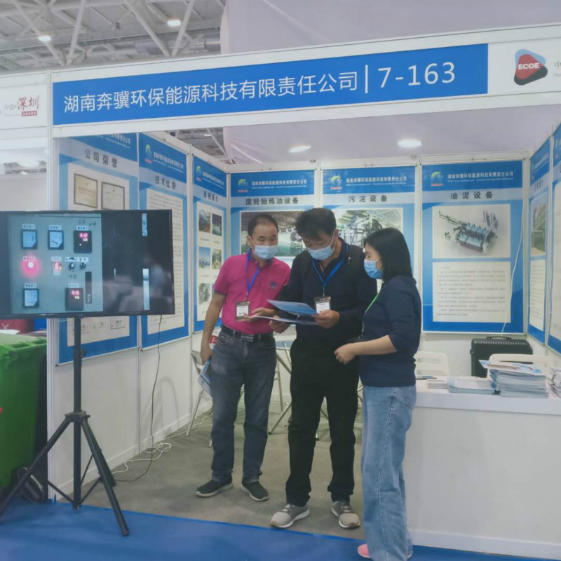 贝博BB,环保装备设计,垃圾处理装备,废轮胎处理装备 