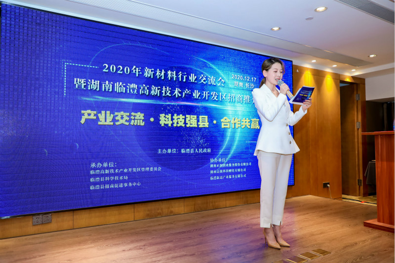 贝博BB,环保装备设计,垃圾处理装备,废轮胎处理装备 