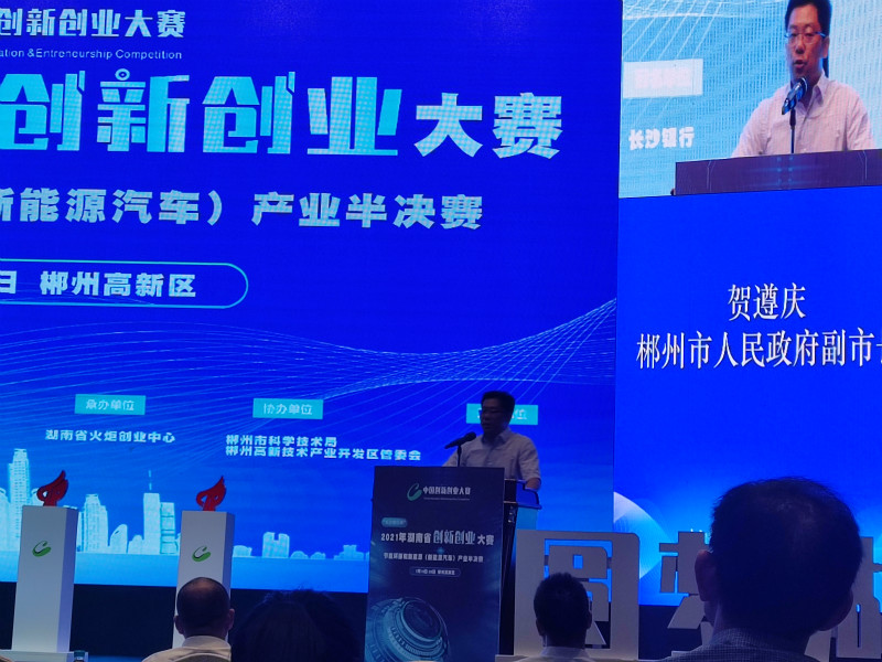 贝博BB,环保装备设计,垃圾处理装备,废轮胎处理装备 