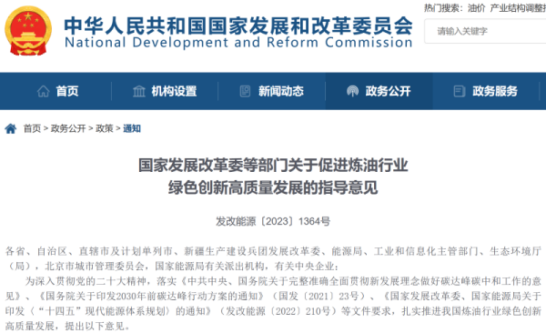 贝博BB,环保装备设计,垃圾处理装备,废轮胎处理装备 