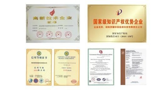 贝博BB,环保装备设计,垃圾处理装备,废轮胎处理装备 